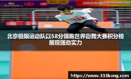 yy易游体育