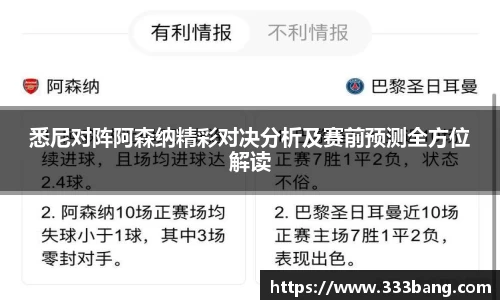 YY易游体育网址