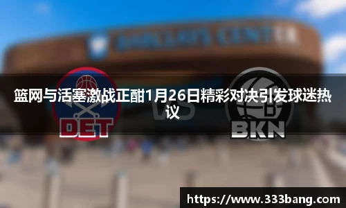 米乐m6yy易游