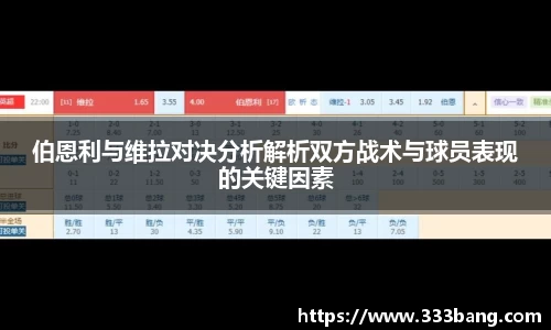 YY易游体育网址