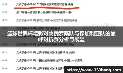 yy易游体育