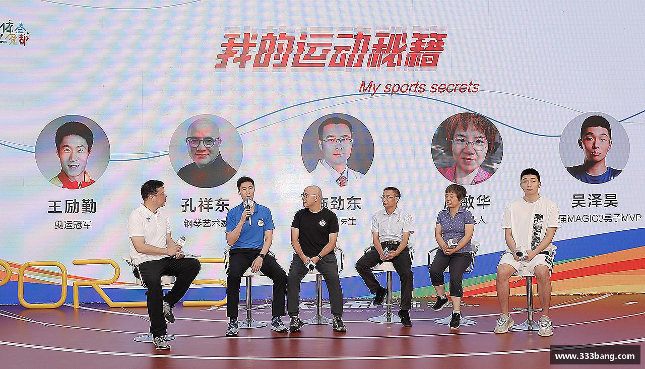 YY易游体育网址追求卓越，创造传奇！